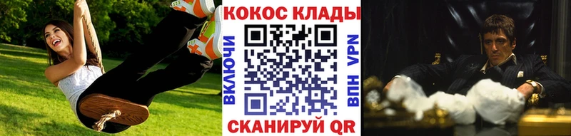 Псилоцибиновые грибы Трёхгорный