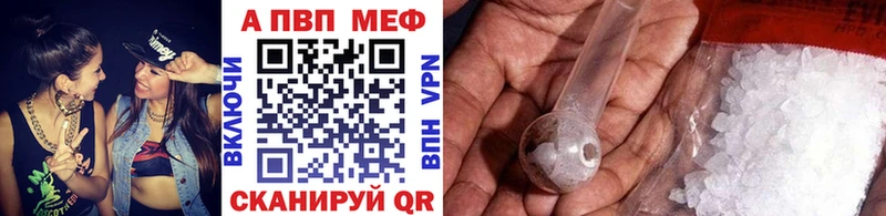 где купить наркотик  это официальный сайт  APVP VHQ  Трёхгорный 