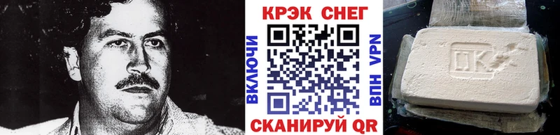 Кокаин Эквадор  Трёхгорный 