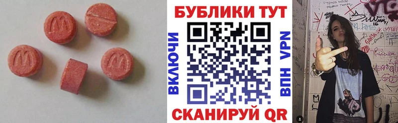 Ecstasy бентли  Трёхгорный 