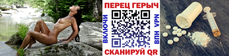 Героин гречка  Трёхгорный 