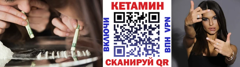 купить закладку  Трёхгорный  КЕТАМИН ketamine 