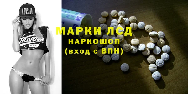кокаин VHQ Армянск