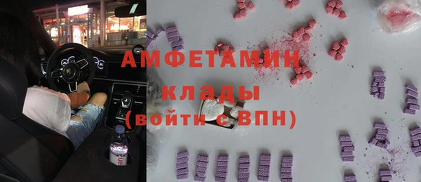кокаин VHQ Армянск
