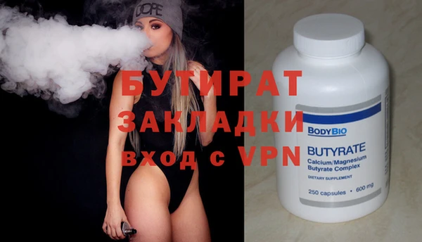 кокаин VHQ Армянск