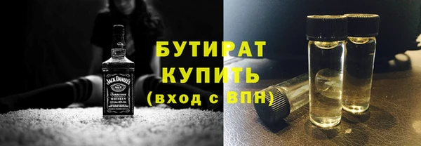 ГАЛЛЮЦИНОГЕННЫЕ ГРИБЫ Аркадак