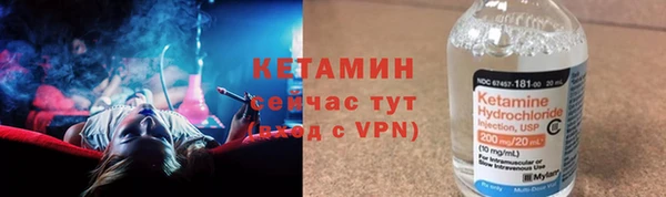 кокаин VHQ Армянск