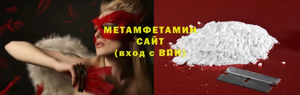 кокаин VHQ Армянск