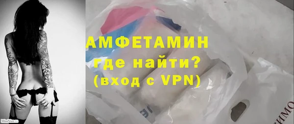 кокаин VHQ Армянск