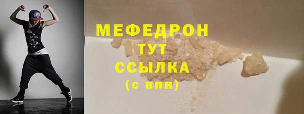 ГАЛЛЮЦИНОГЕННЫЕ ГРИБЫ Аркадак