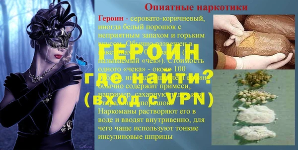 кокаин VHQ Армянск