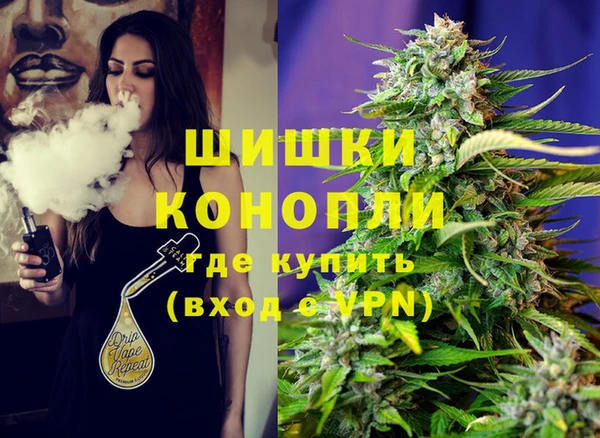 кокаин VHQ Армянск