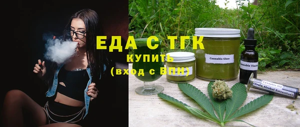 ECSTASY Россошь