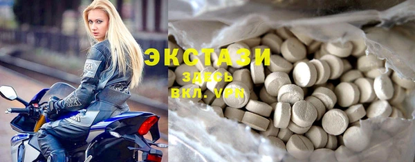 кокаин VHQ Армянск