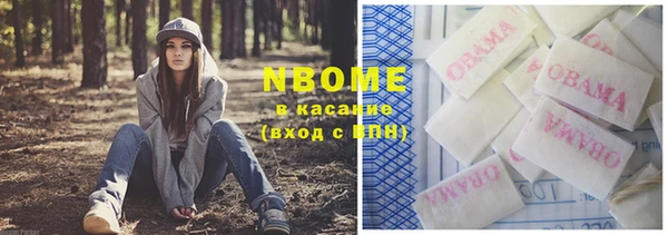 первитин Ростов