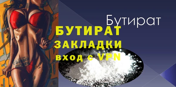 дурь Рославль