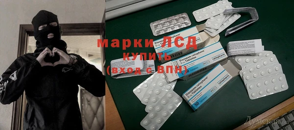 ешки Арсеньев