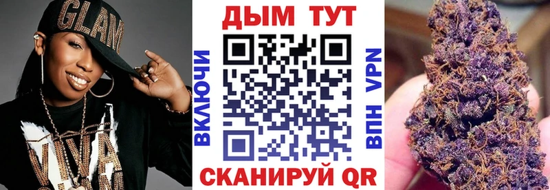 Бошки Шишки ГИДРОПОН продажа наркотиков Трёхгорный